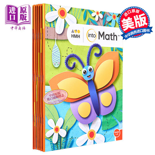 现货 【GK六册课本套装】HMH Into Math Student Edition Collection Grade K 美国原版幼儿园数学 Houghton Mifflin Harcourt