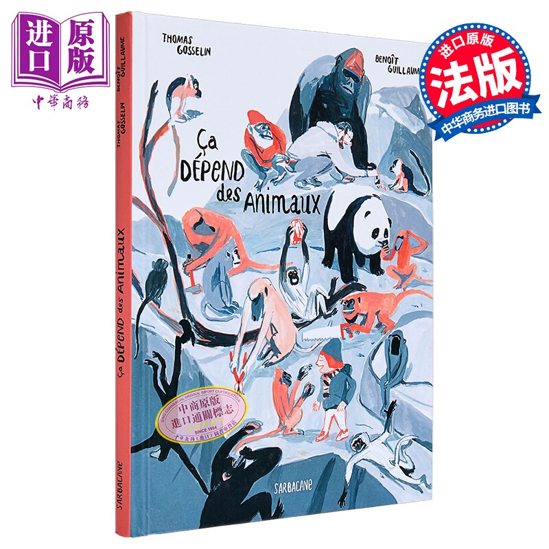 【法文版】法漫 一切由动物决定 Benoit Guillaume绘 法文原版 Ca depend des animaux【中商原版】