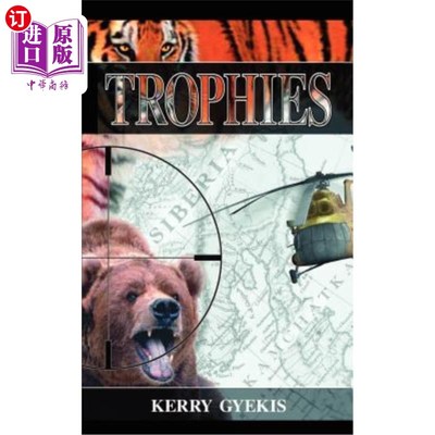 海外直订Trophies 奖杯