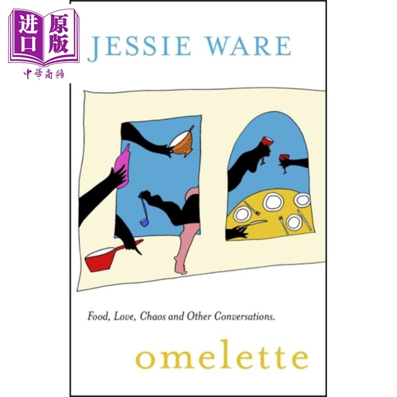 现货 煎蛋卷 食物 爱情 混乱和其他对话 英文原版 omelette food love