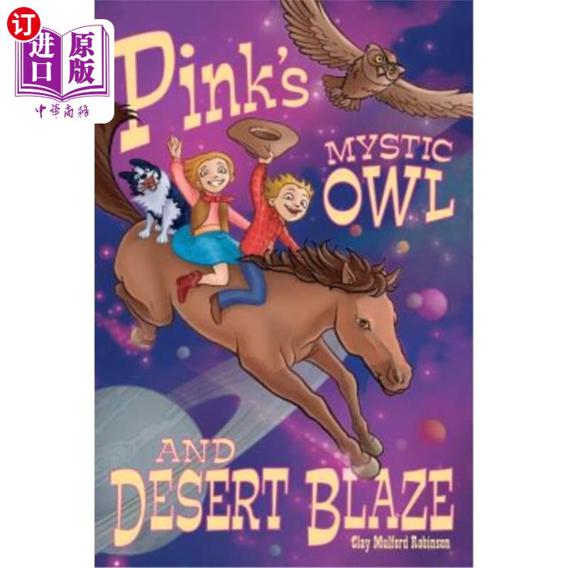 海外直订Pink's Mystic Owl & Desert Blaze 粉红的神秘猫头鹰和沙漠火焰