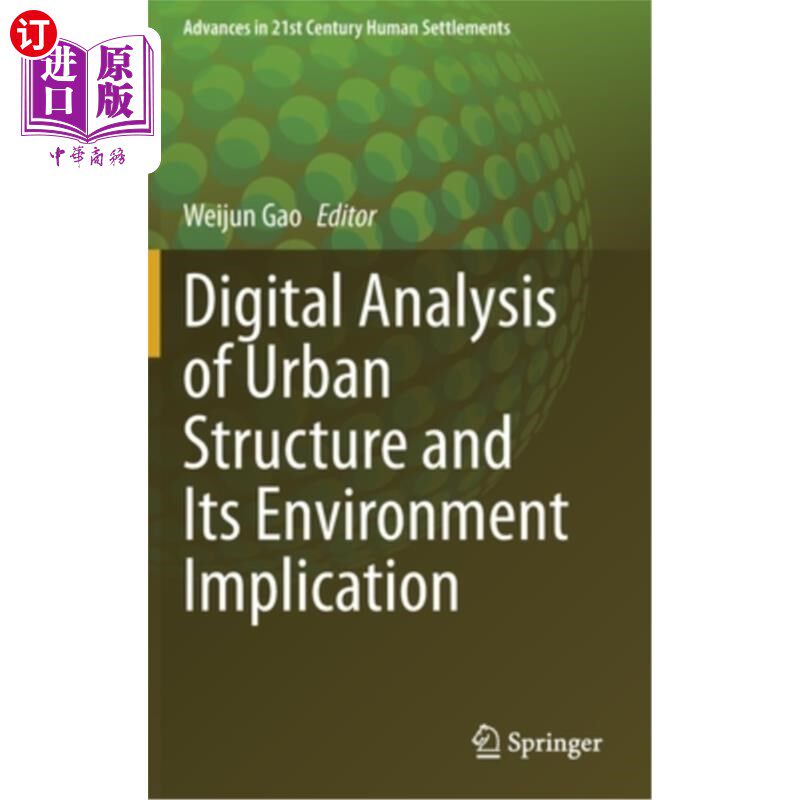 海外直订Digital Analysis of Urban Structure and Its Environment Implication 城市结构及其环境意义的数字化分析