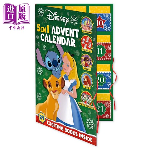 迪士尼经典5合一故事盲盒书24册