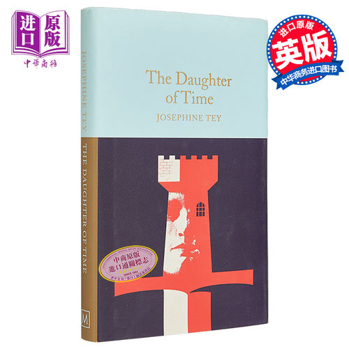 Collectors Library系列 时间的女儿 The Daughter of Time 英文原版 Josephine Tey 悬疑惊悚 犯罪小说【中商原版】