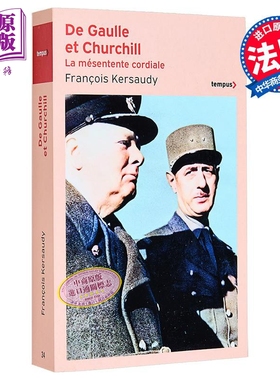 【法文版】法国戴高乐将军与英国首相丘吉尔 真诚的谅解 DE GAULLE ET CHURCHILL 法文原版 Francois Kersaudy【中商原版】