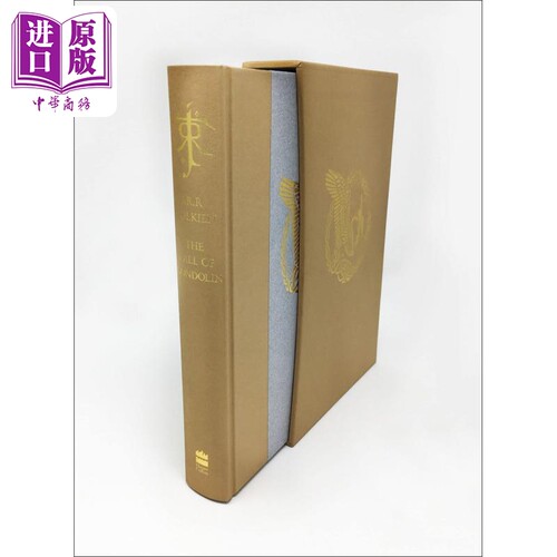 现货 霍比特人番外篇 贡多林的沦陷 豪华精装版 英文原版 The Fall of Gondolin HB Slipcase JRR Tolkien【中商原版】