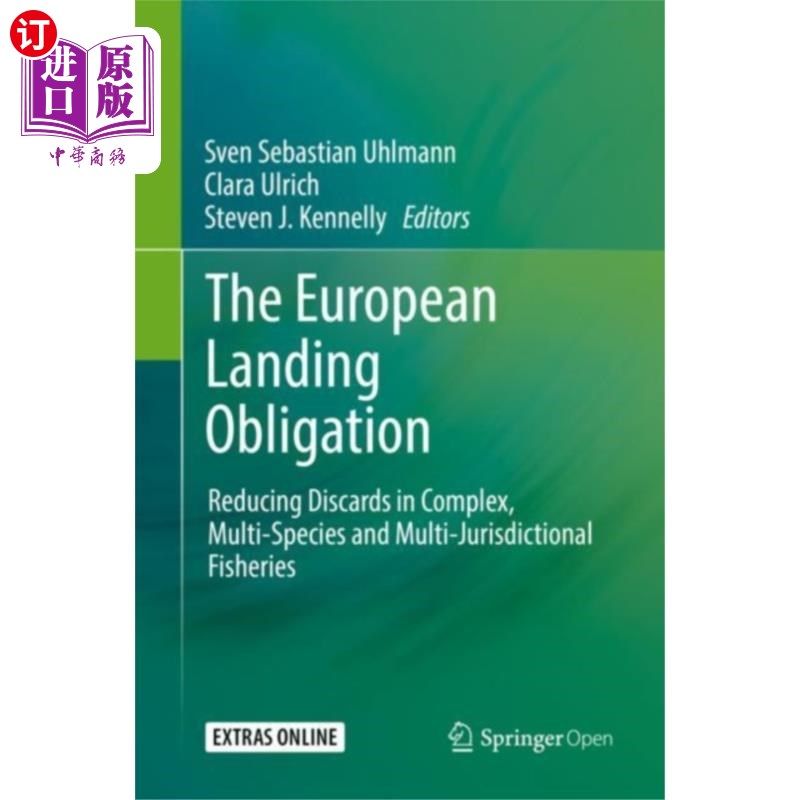 海外直订european landing obligation 欧洲登陆义务