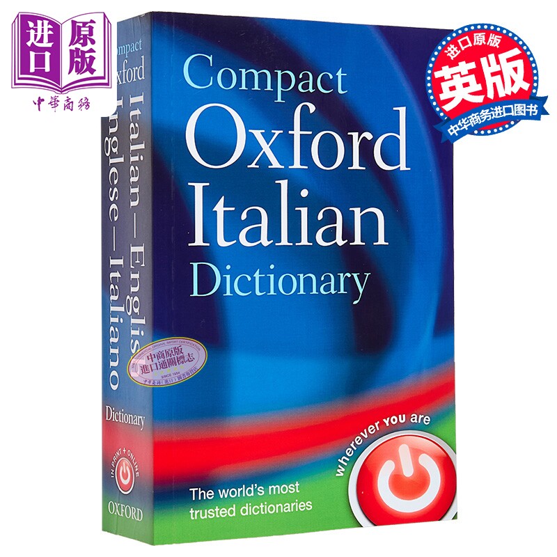 精简版 牛津意大利语词典 意英词典 Compact Oxford Italian Dictionary 超过9万个单词和短语 12万条翻译【中商原版】