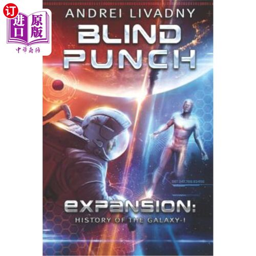 海外直订Blind Punch (Expansion: History of the Galaxy, Book #1): A Space Saga 《Blind Punch》(资料片:银河历史，第一