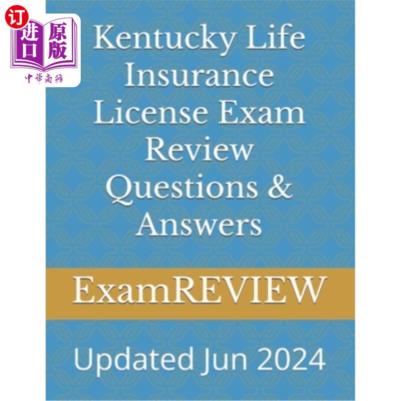 海外直订Kentucky Life Insurance License Exam Review Questions & Answers 肯塔基州人寿保险执照考试复习问题和答案