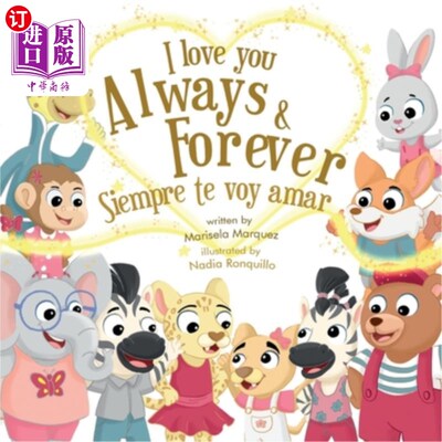 海外直订I Love You Always & Forever: Siempre Te Voy Amar 我永远爱你，永远爱你