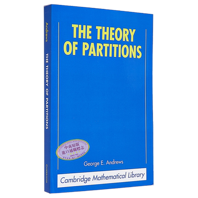 分区理论概率论与数理统计