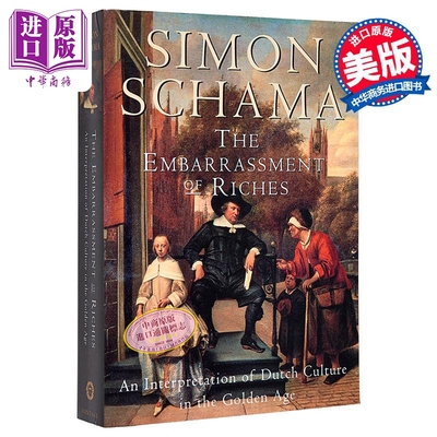 财富的窘境 黄金时代荷兰文明的一种解释 西蒙 沙玛 英文原版 Embarrassment of Riches Simon Schama【中商原版】