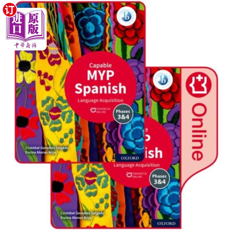 海外直订MYP Spanish Language Acquisition (Capable) Print... MYP西班牙语习得(能力)印刷和增强在线课程包