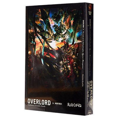 预售 轻小说 OVERLORD (14) 灭国的魔女 不死者之王 台版轻小说 角川出版【中商原版】