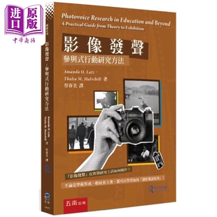 影像发声：参与式行动研究方法 港台艺术原版 Amanda O. Latz 五南出版【中商原版】