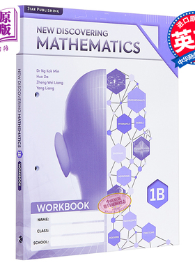 【新加坡中学数学教材】New Discovering Mathematics Workbook 1B Express 3rd Edition Revised 练习册（第3版）修正版
