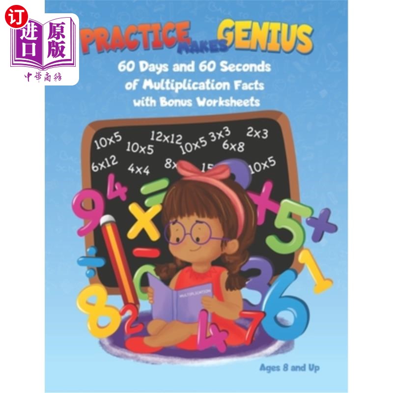 海外直订Practice Makes Genius: Multiplication Facts 练习造就天才：乘法事实