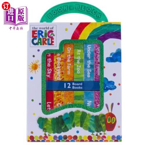 海外直订My First Library Eric Carle: 12 Board Books 我的第一个图书馆埃里克·卡尔：12本板书