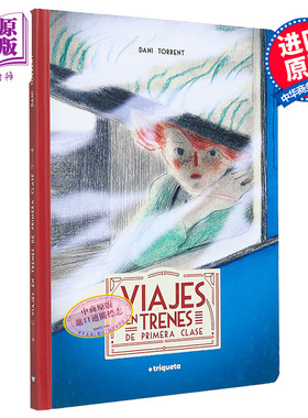 【西班牙文版】乘坐头等舱去旅行  DANI TORRENT绘 VIAJES EN TRENES DE PRIMERA CLASE 西班牙文原版 绘本【中商原版】