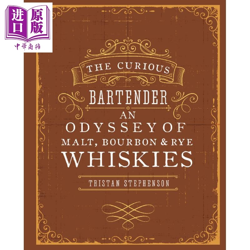 好奇的调酒师：威士忌的探索之旅 英文原版 The Curious Bartender: An Odyssey of Malt, Bourbon & Rye Whiskies 中商原版
