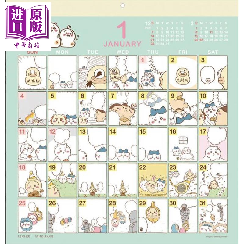 吉伊卡哇chiikawa2026