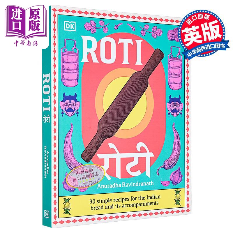 印度薄饼印度面包及配料的90种