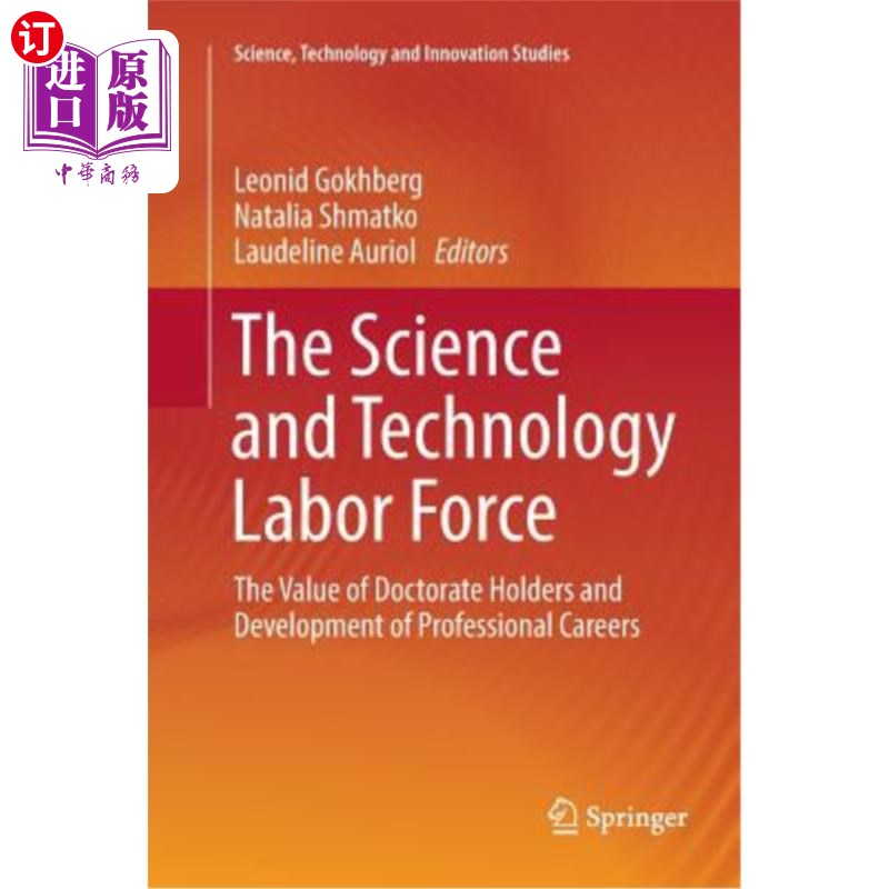 海外直订The Science and Technology Labor Force: The Value of Doctorate Holders and Devel 科技劳动力:博士学位的价值