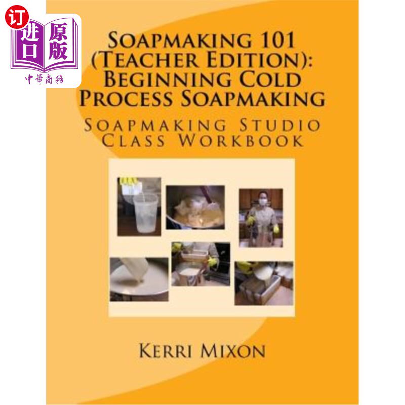 海外直订Soapmaking 101 (Teacher Edition): Beginning Cold Process Soapmaking 肥皂制作101(教师版):开始冷加工肥皂制