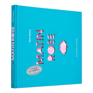 法文纸雕书 清晨的玫瑰 Matin rose 法文原版 Elena Selena  蓝色花园作者 法文艺术书 纸雕艺术【中商原版】