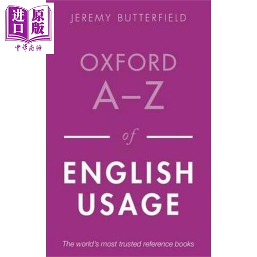 牛津英语用法A-Z 英文原版 English Usage Butterfield 英文原版 语法词汇拼写【中商原版】