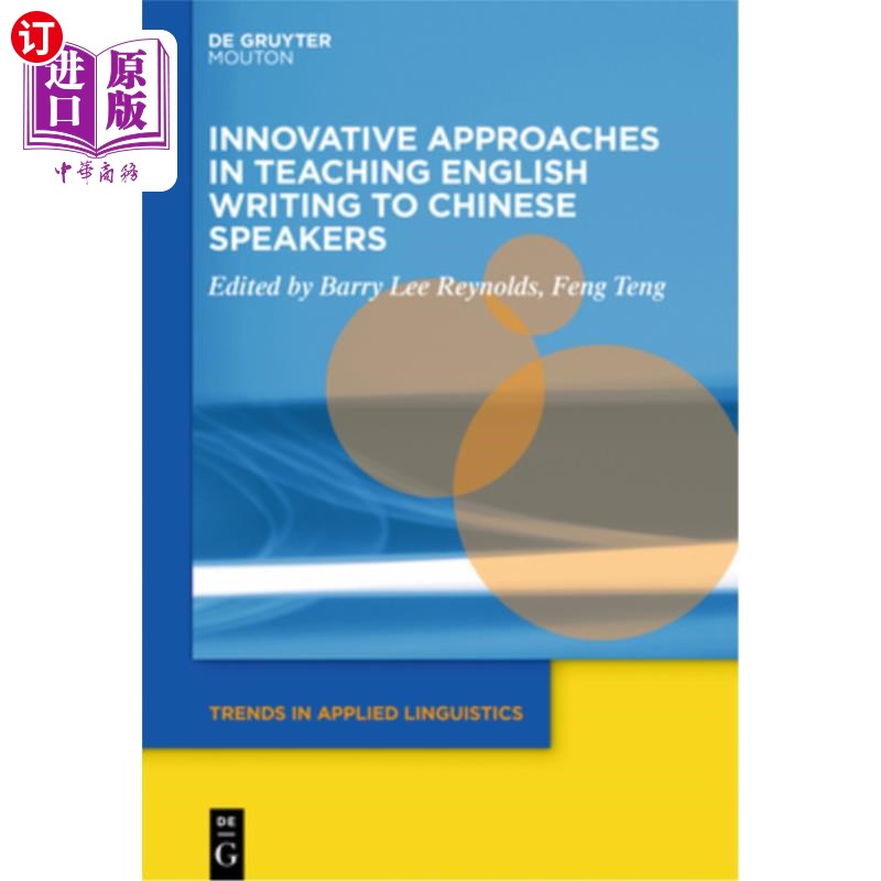海外直订Innovative Approaches in Teaching English Writing to Chinese Speakers 英语写作教学的创新方法