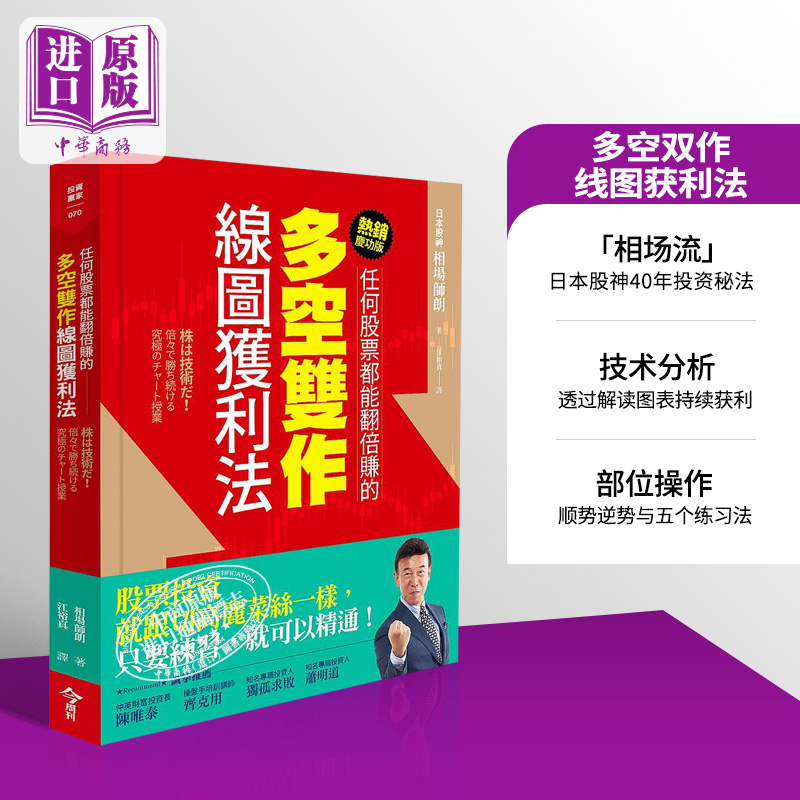 预售任何股票翻倍多空双作线图