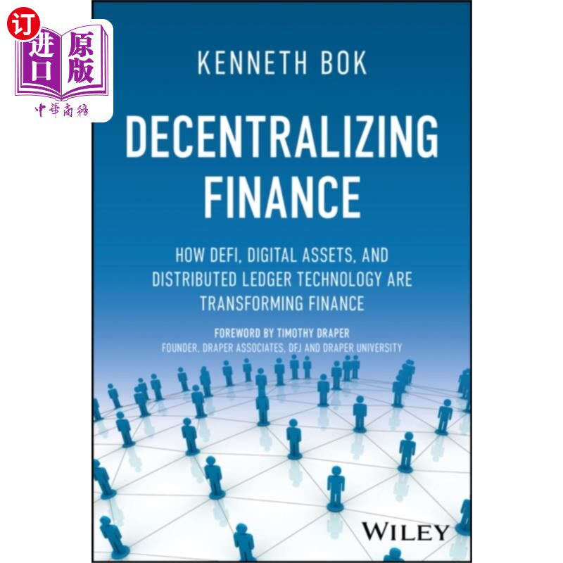 海外直订Decentralizing Finance 分权财政