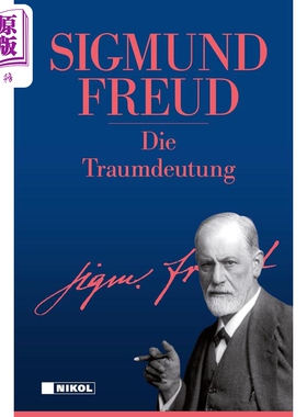 【德文版】弗洛伊德 梦的解析 Die Traumdeutung 德语原版 Sigmund Freud 心理学 精神分析 社会科学【中商原版】