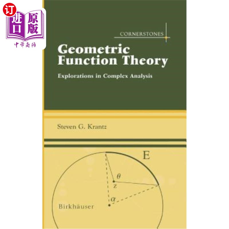 海外直订Geometric Function Theory: Explorations in Complex Analysis 几何函数理论：复分析中的探索