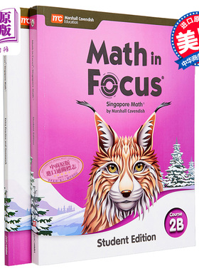 Math in Focus Grade 7 Course 2B 焦点数学 七年级下册套装 学生书+课外练习作业本 美国HMH教材 小学新加坡数学【中商原版?