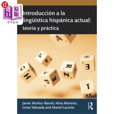 海外直订Introduccion a la linguistica hispanica actual 西班牙语言学家简介