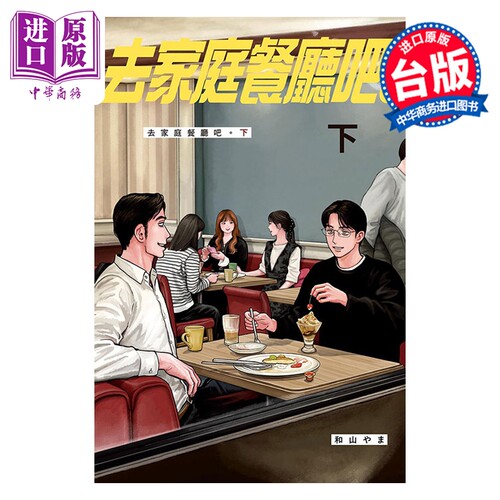 9月下旬到货