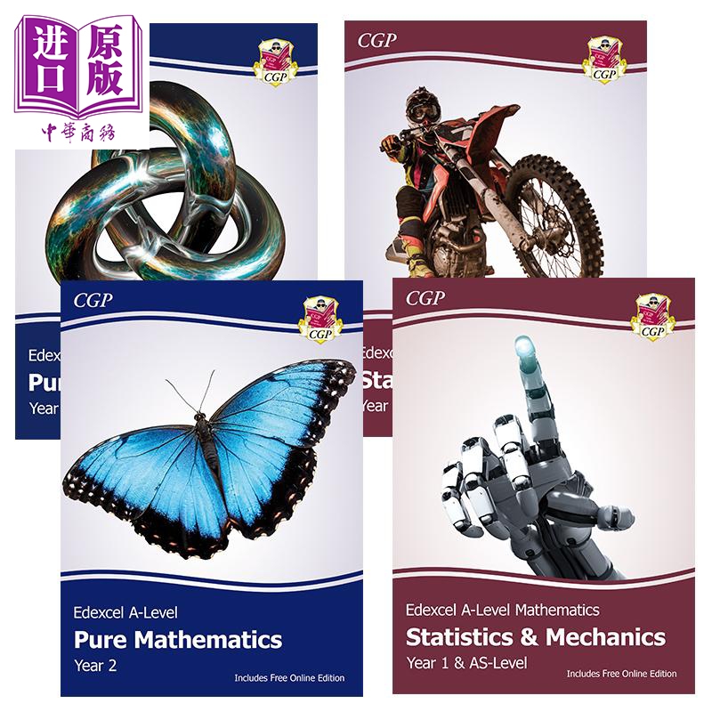 英国CGP原版 New Edexcel ALevel Maths Statistics 爱德学生教科书4册套装 AS 1 2学年 纯数学 统计 力学 含答案【中商原版?