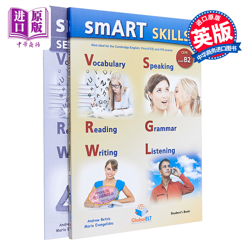 现货 Cambridge English SMART Skills for CEFR B2 First(FCE) 剑桥通用英语FCE考试技巧B2备考自学 含答案 12岁以上