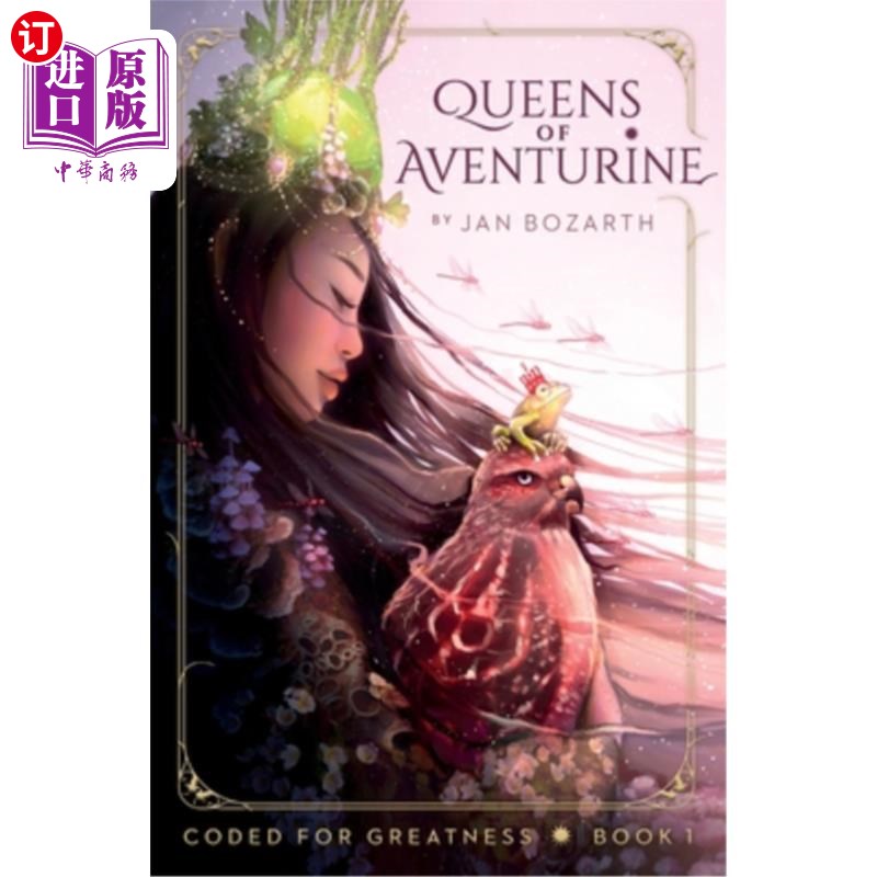 海外直订Queens of Aventurine 阿文图里王后