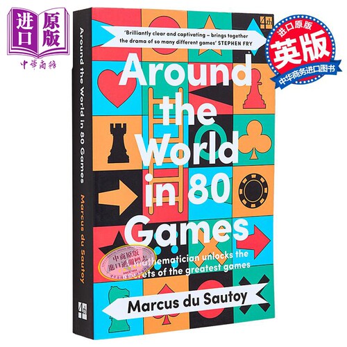 在80场游戏中环游世界 数学家解开了游戏的秘密 英文原版 Around World in 80 Games Marcus du Sautoy【中商原版】
