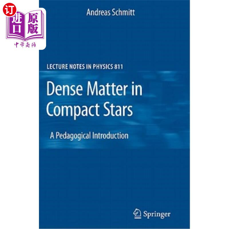海外直订Dense Matter in Compact Stars: A Pedagogical Introduction 致密恒星中的致密物质:教学导论