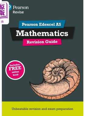Pearson Revise 培生爱德思AS level数学复习指南 含在线复习测试Edexcel Maths Revision Guide 2025 2026 exams【中商原版?