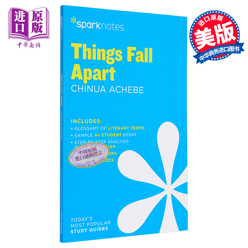 Sparknotes文学指南 事情分崩离析 英文原版 Things Fall Apart Sparknotes Literature Guide Chinua Achebe【中商原版】