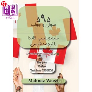 海外直订Persian 595 Canadian Citizenship Practice Tests: Farsi Translation 波斯语595加拿大公民实践考试:波斯语翻译