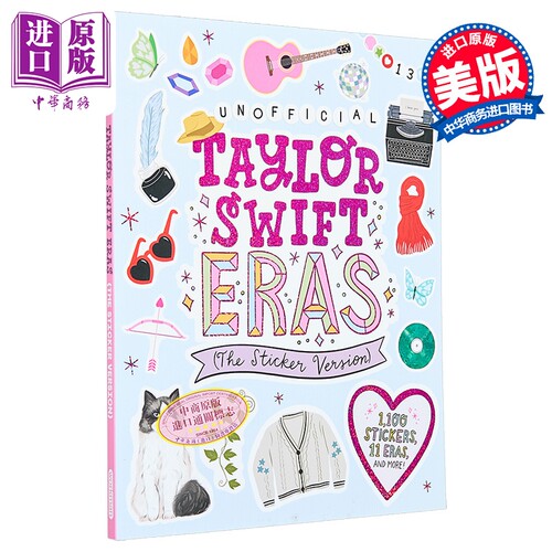 泰勒斯威夫特时代 贴纸版 非官方 Unofficial Taylor Swift Eras 英文原版 Workman Publishing【中商原版】