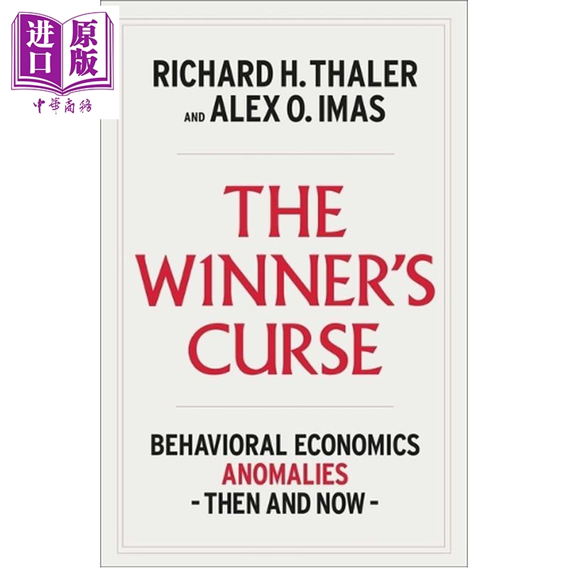 赢家的诅咒 行为经济学异常现象 诺贝尔经济学奖得主理查德塞勒 Winners Curse 英文原版 Richard H Thaler【中商原版】