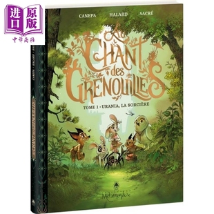 原版 法文版 URANIA TOME 绘本 中商原版 Barbara Canepa CHANT 法漫 SORCIERE 青蛙之歌 DES 预售 GRENOUILLES